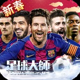 9傅体育下载