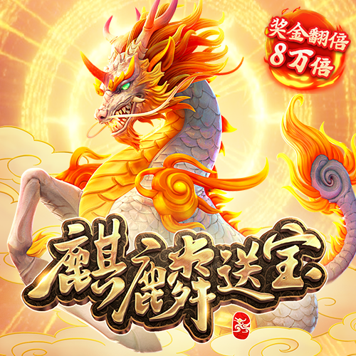 澳门最准资料免费网站2