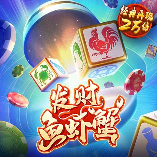 华体app官方