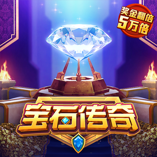 乐竞体育官网入口手机版