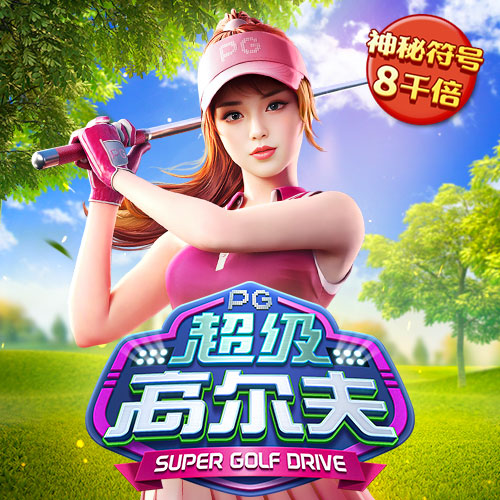 hga010的最新版