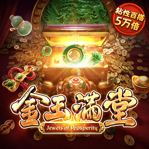 797966金沙娱场城