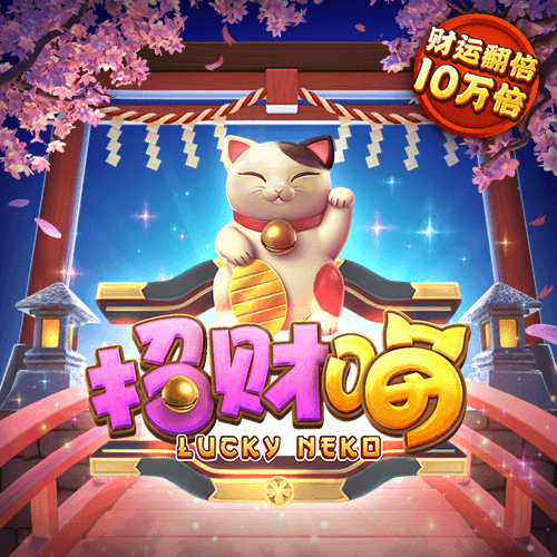 爱游体育app官方网站登录