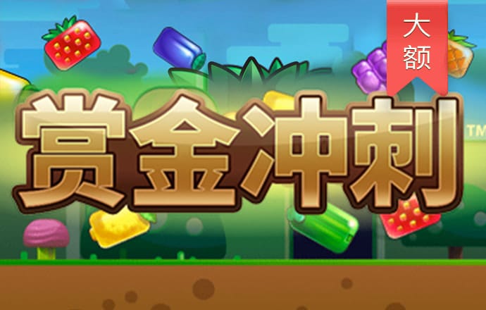 智博体育