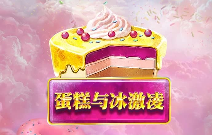 Hahabet综合娱乐平台