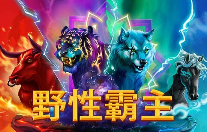 爱游戏网页版登入
