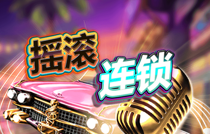 VNS6060威尼斯城官网