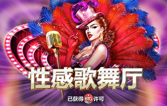 八戒体育app官网登录