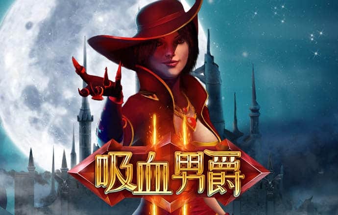 易倍体育EMC 下载