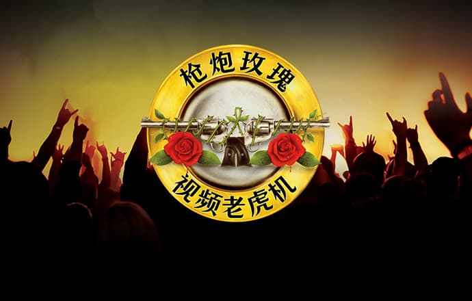 澳门救世网39498