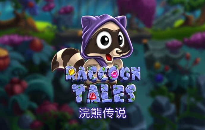 49个图库港澳