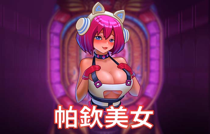爱游戏APP官方网站入口